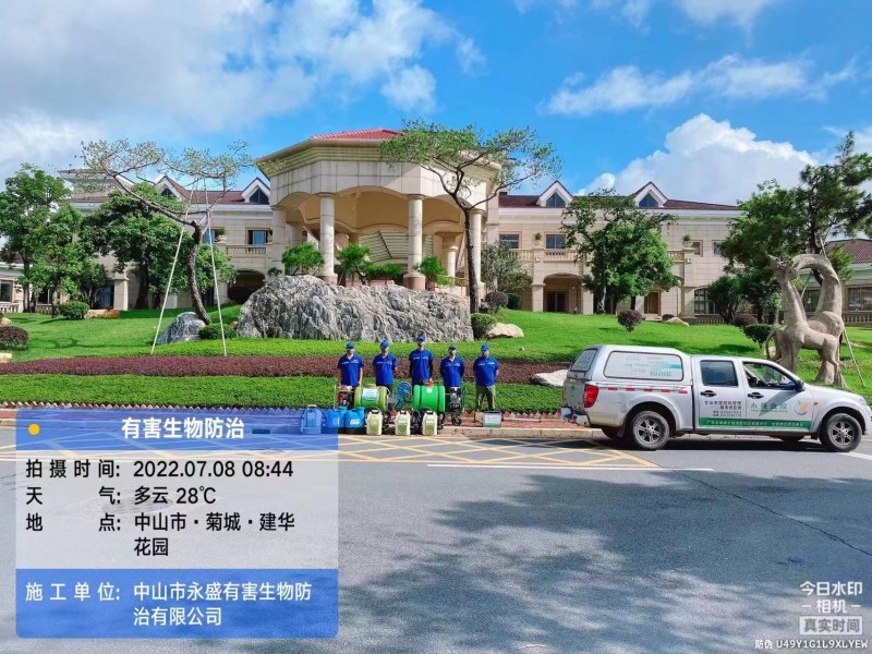 中山菊城.建華花園除四害消殺、白蟻、蛇群防治工程